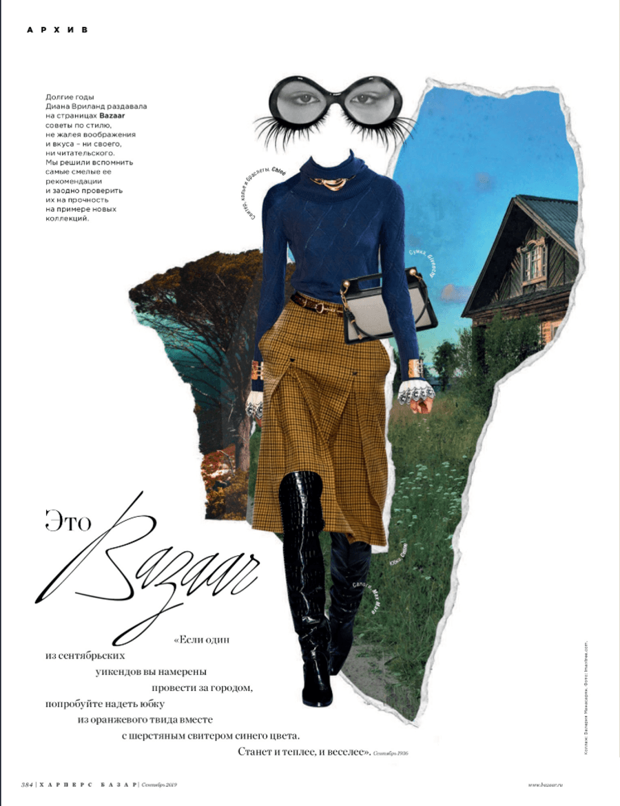 Harper's Bazaar Russia archive spread crediting Valeria Manasaryan's collage on a September 2019 fashion tearsheet