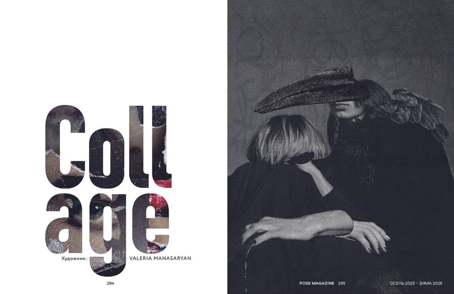 Spread from POSE Magazine's "Collage" feature crediting Valeria Manasaryan, showing the bird-skull mixed-media artwork